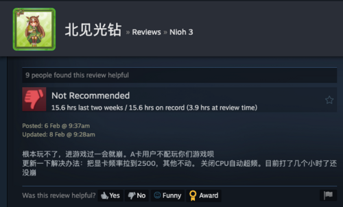 Nioh 3 - Five hours later a negative review